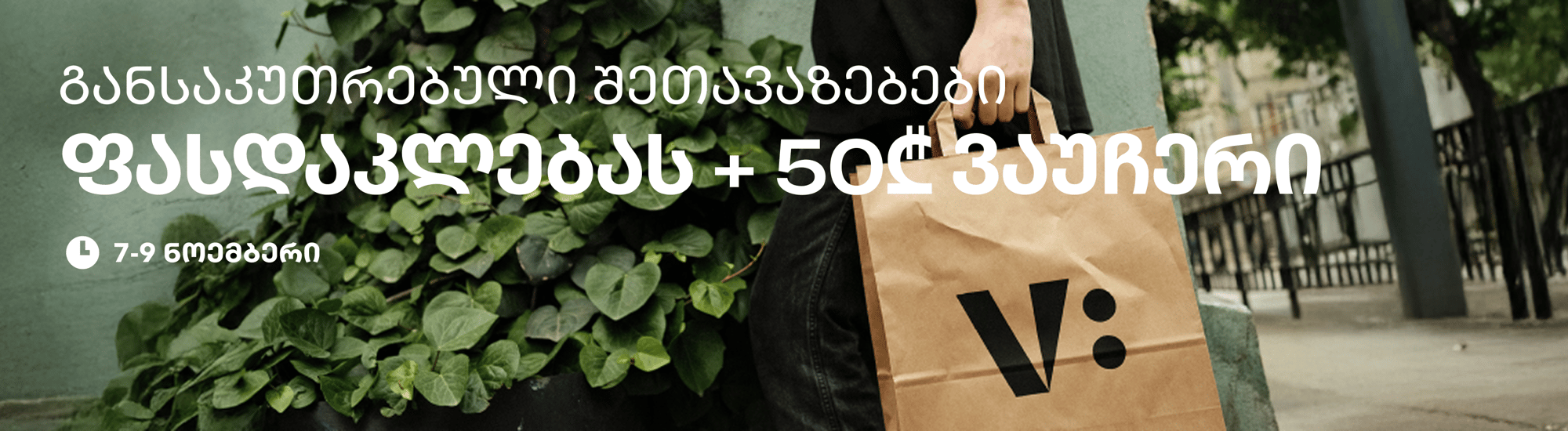 ასჯდბკადჯფ ასჯდბკადჯფ