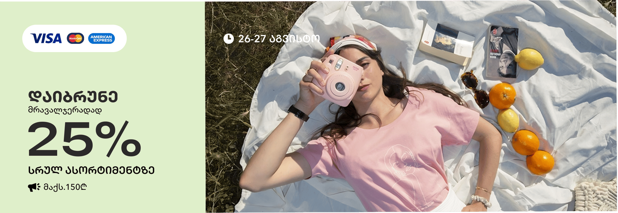 ვები გამხს ვები გამხს