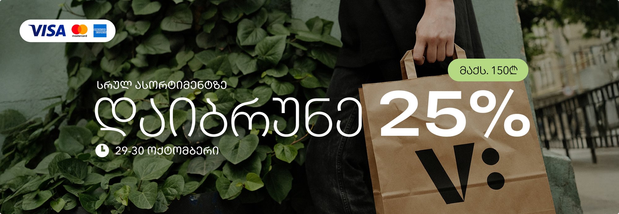 Group 4ასსს4062 Group 4ასსს4062