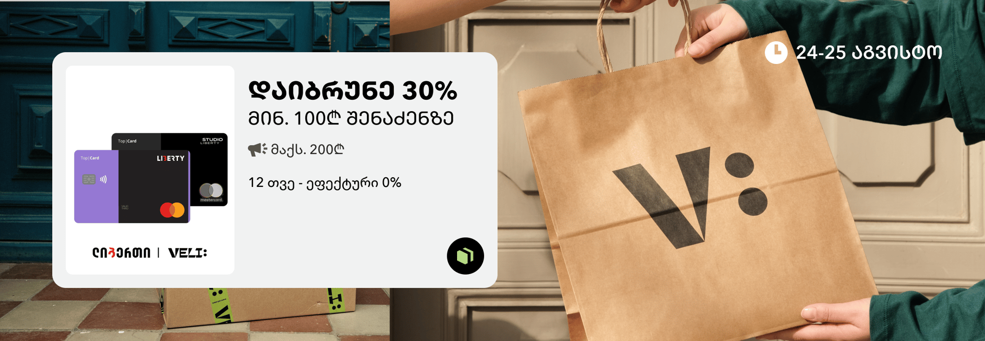 Group 43425-1 Group 43425-1