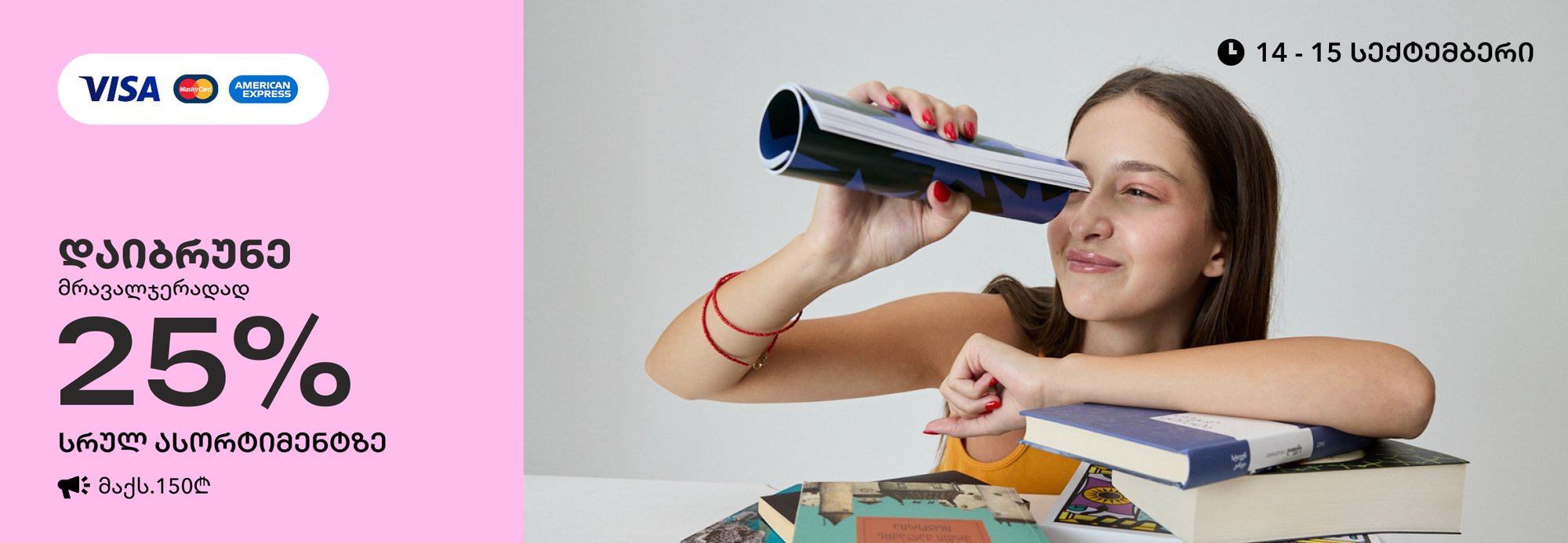 Group 43788 Group 43788